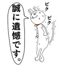 The Apology CAT sticker #14680270