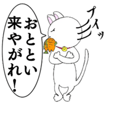 The Apology CAT sticker #14680271