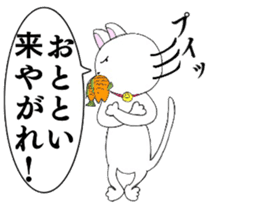The Apology CAT sticker #14680271