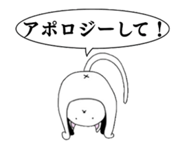 The Apology CAT sticker #14680272