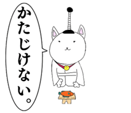 The Apology CAT sticker #14680273