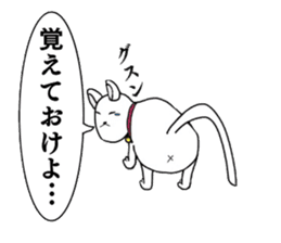 The Apology CAT sticker #14680274