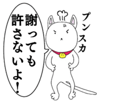 The Apology CAT sticker #14680276