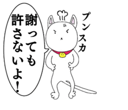 The Apology CAT sticker #14680276