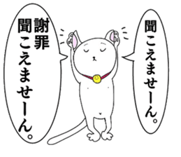 The Apology CAT sticker #14680277