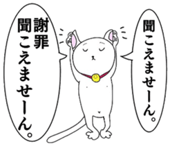 The Apology CAT sticker #14680277