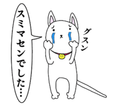 The Apology CAT sticker #14680279