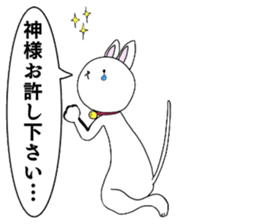 The Apology CAT sticker #14680280