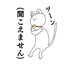 The Apology CAT sticker #14680283