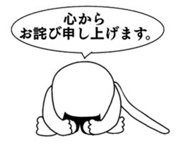 The Apology CAT sticker #14680287