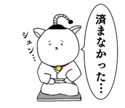 The Apology CAT sticker #14680288