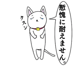 The Apology CAT sticker #14680289