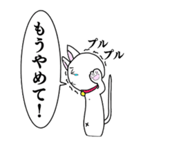 The Apology CAT sticker #14680290