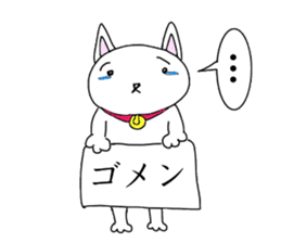 The Apology CAT sticker #14680293