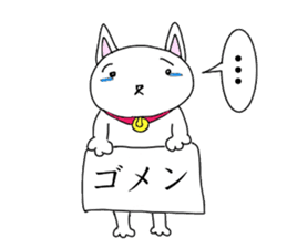 The Apology CAT sticker #14680293