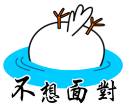 Happy new year !! chicken come here!! sticker #14680359