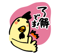 Mr. modestly bird sticker #14680409
