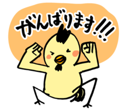 Mr. modestly bird sticker #14680410