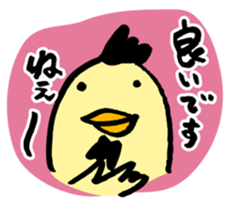Mr. modestly bird sticker #14680413