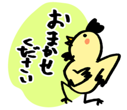 Mr. modestly bird sticker #14680414