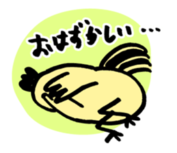 Mr. modestly bird sticker #14680419