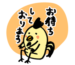 Mr. modestly bird sticker #14680420
