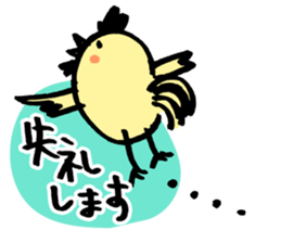 Mr. modestly bird sticker #14680422