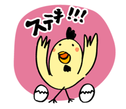 Mr. modestly bird sticker #14680429
