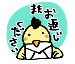 Mr. modestly bird sticker #14680432