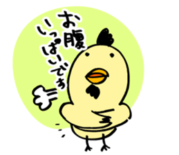 Mr. modestly bird sticker #14680440