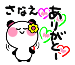 sanae's sticker sticker #14680657
