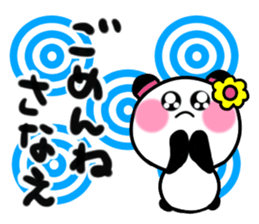 sanae's sticker sticker #14680659