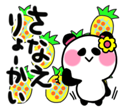 sanae's sticker sticker #14680661