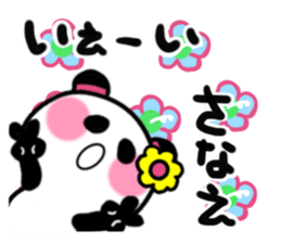 sanae's sticker sticker #14680663