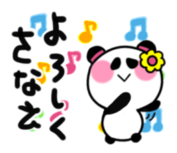 sanae's sticker sticker #14680667