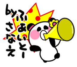 sanae's sticker sticker #14680671