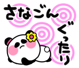 sanae's sticker sticker #14680675