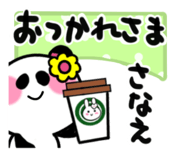 sanae's sticker sticker #14680677