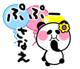 sanae's sticker sticker #14680679