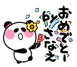 sanae's sticker sticker #14680681