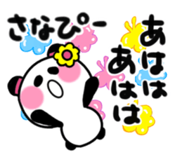 sanae's sticker sticker #14680683