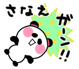 sanae's sticker sticker #14680689
