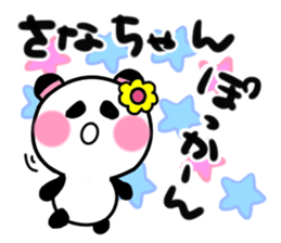 sanae's sticker sticker #14680692