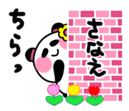 sanae's sticker sticker #14680695