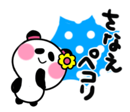 sanae's sticker sticker #14680697