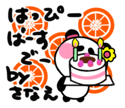 sanae's sticker sticker #14680699