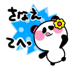 sanae's sticker sticker #14680700