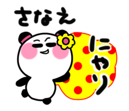 sanae's sticker sticker #14680701