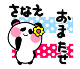 sanae's sticker sticker #14680702