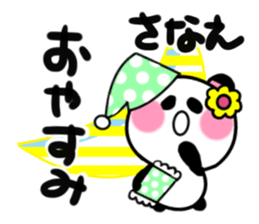 sanae's sticker sticker #14680709